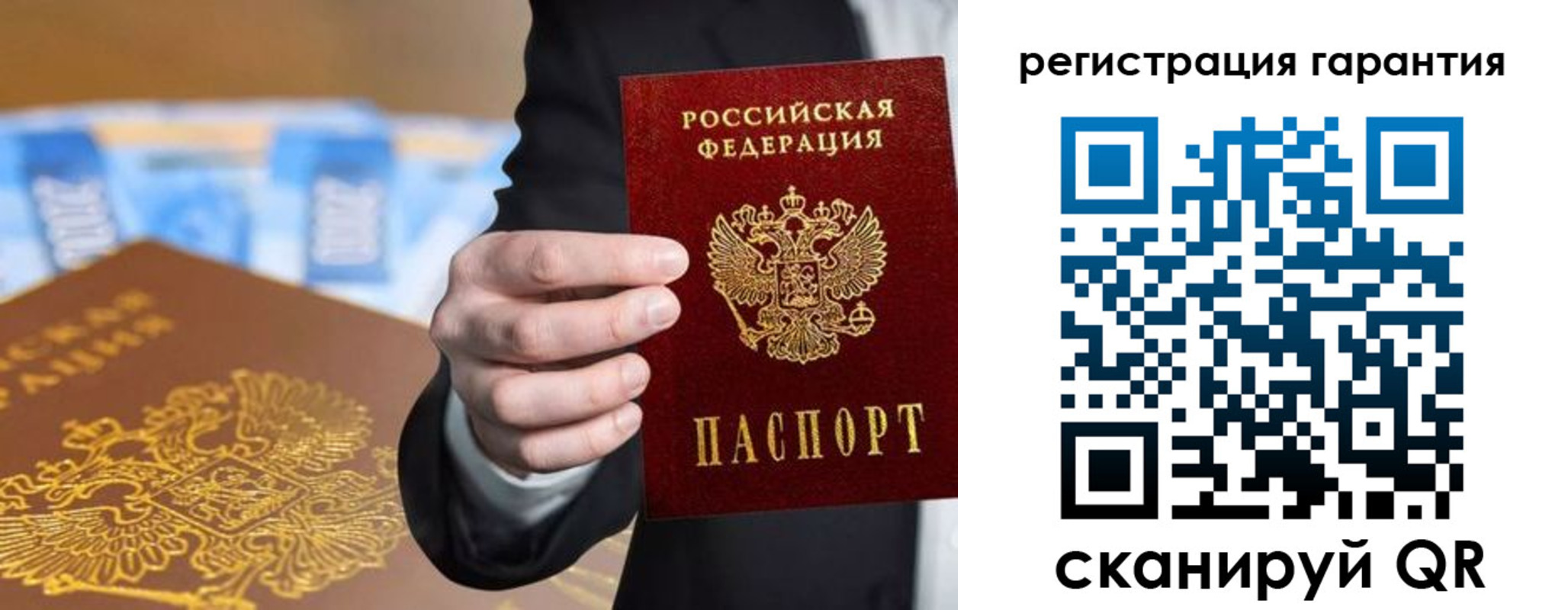 купить прописку в Усть-Катаве