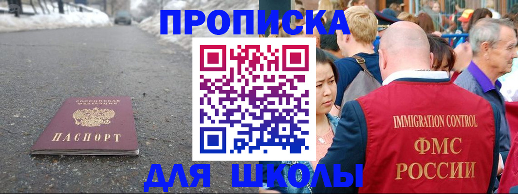 регистрация в Усть-Катаве